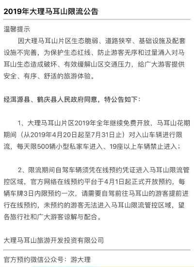 广东队门票网上预定攻略，省时省力抢先预订-第3张图片-www.211178.com_果博福布斯